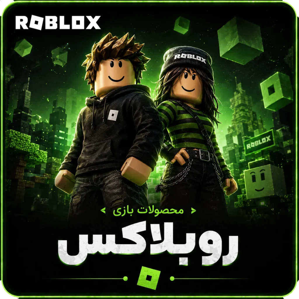 روباکس-دزگیم