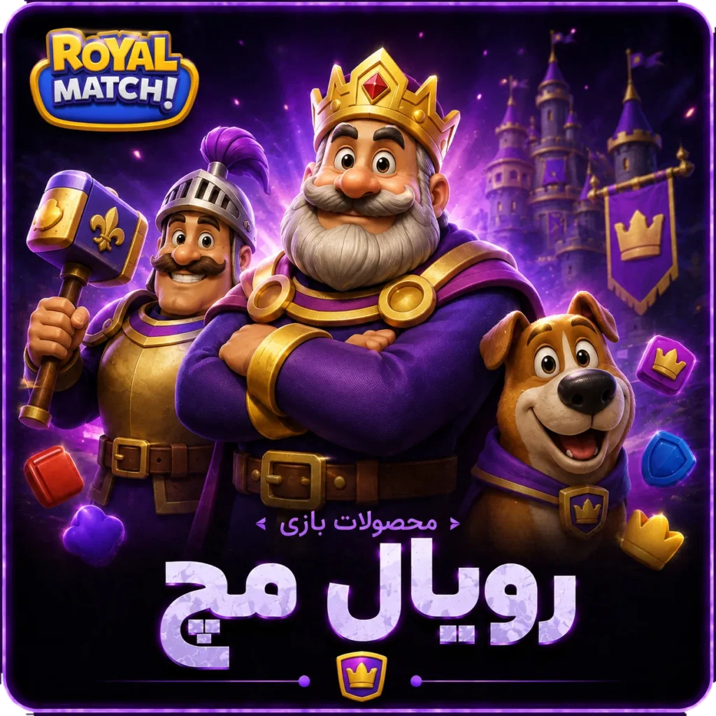 دزگیم-Dezgsames