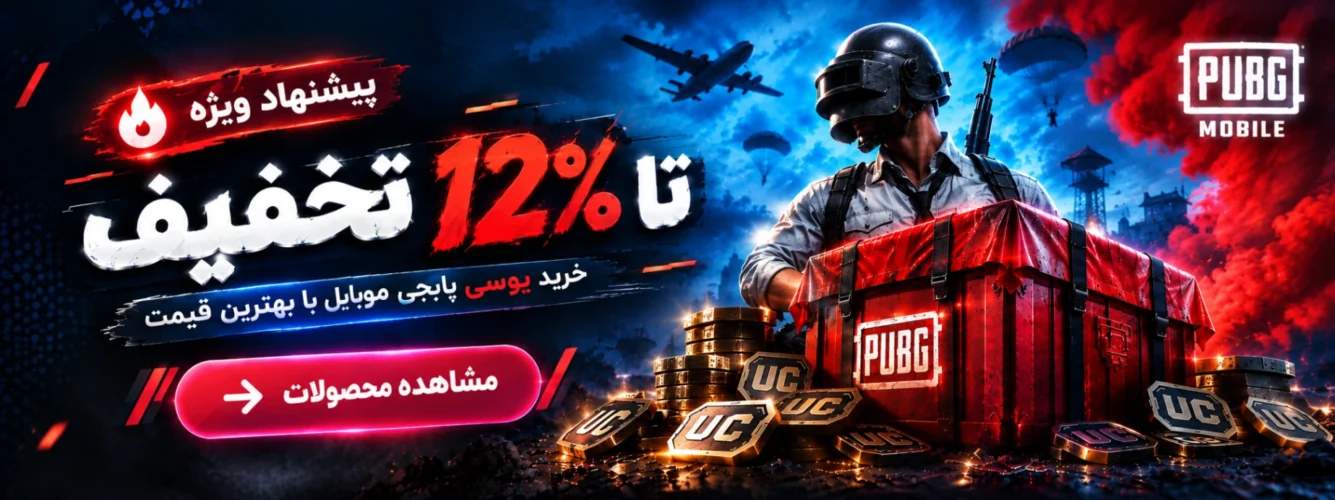 دزگیم-Dezgsames