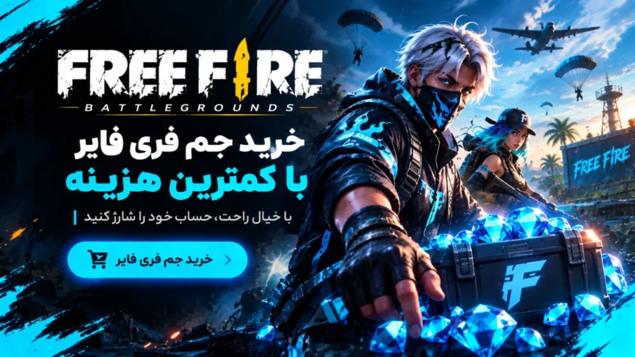 دزگیم-Dezgsames